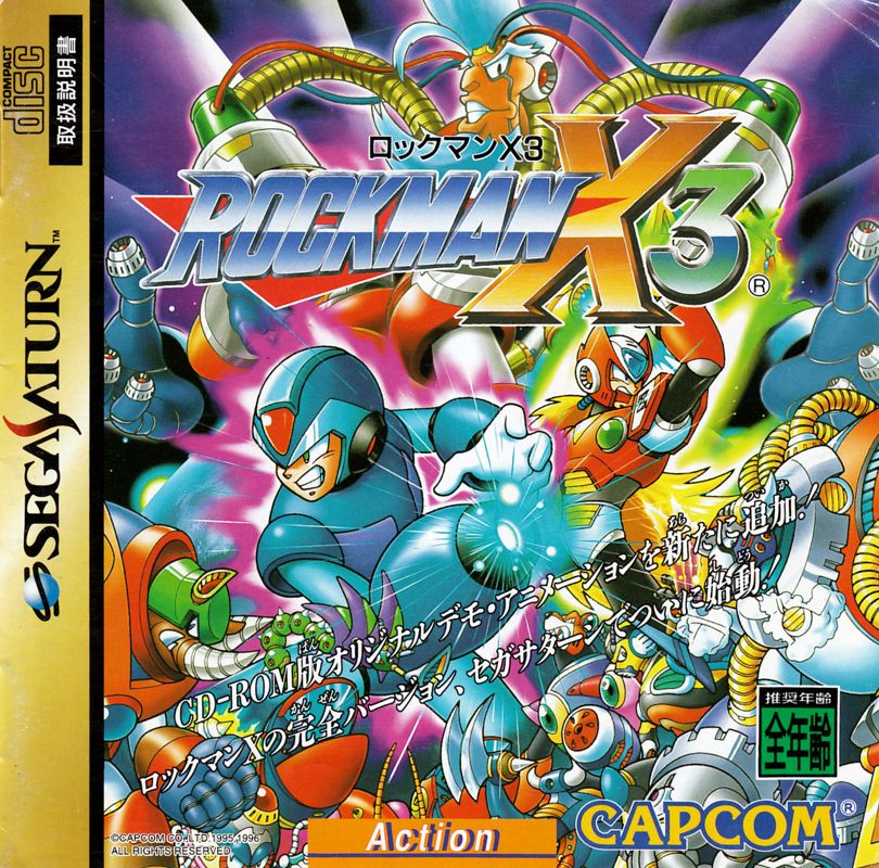 Manx TT SuperBike box art for Sega Saturn